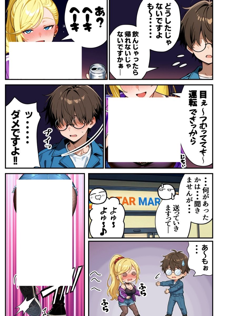 ほ tweet media