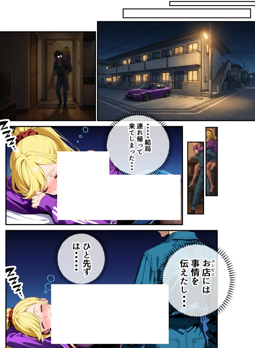 ほ tweet media