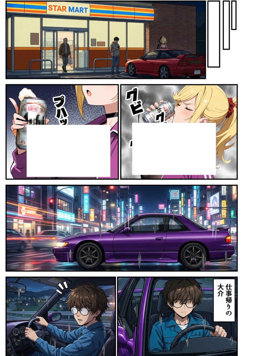 ほ tweet media