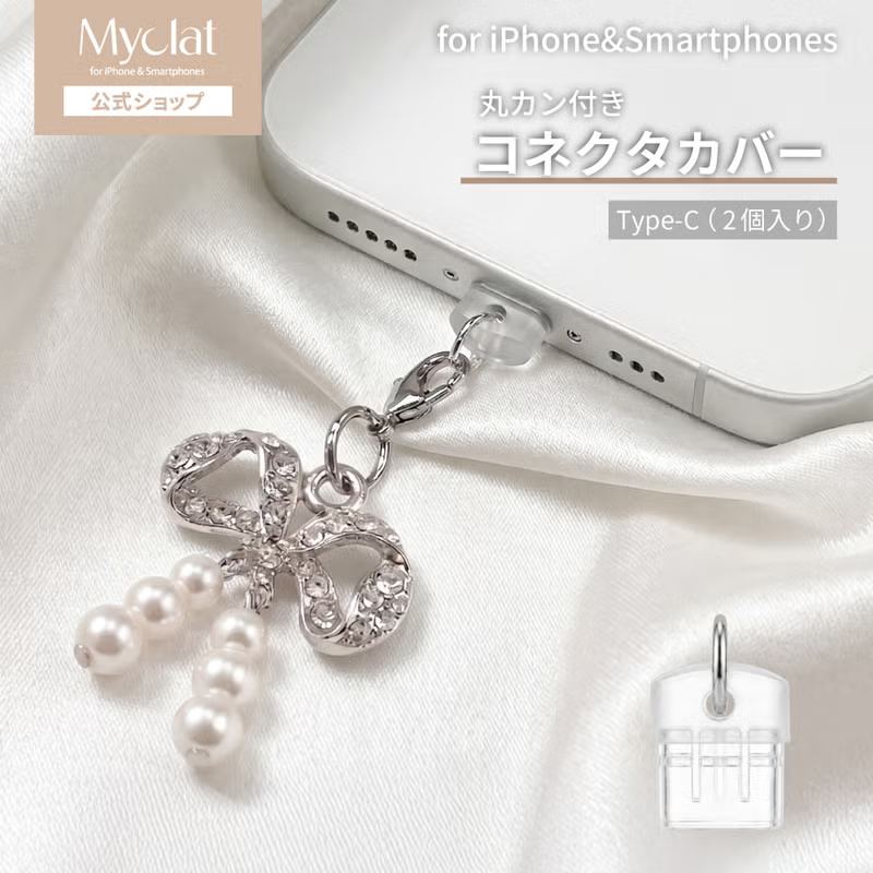 mssjapan_info's tweet photo. 「Myclat」シリーズより新製品を発売いたします。
https://t.co/jmhzo6o2WN

#挟み込みシート #スマホチェーン #スマホストラップ #コネクタカバー #Myclat https://t.co/8WKUJD3B8P