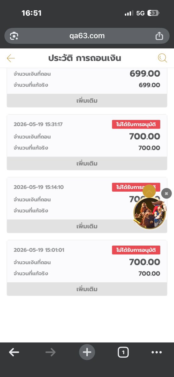 Square Chawang tweet media
