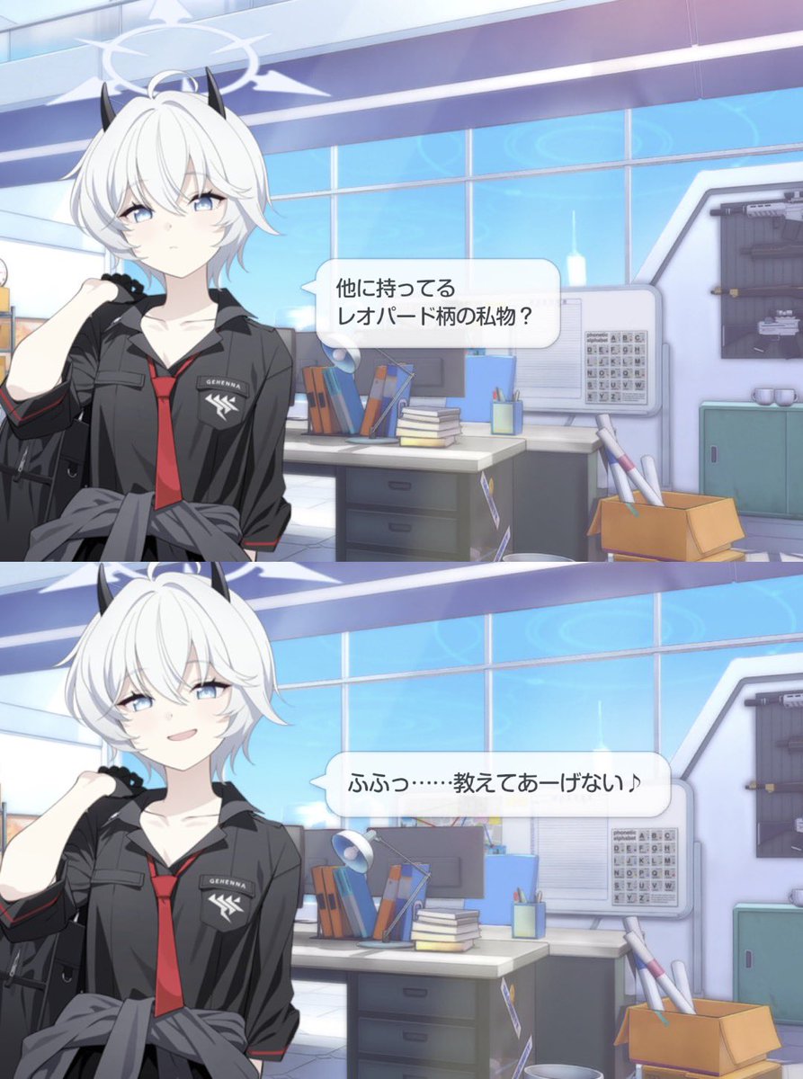 赤魔の牌乙(ペイウー) tweet media