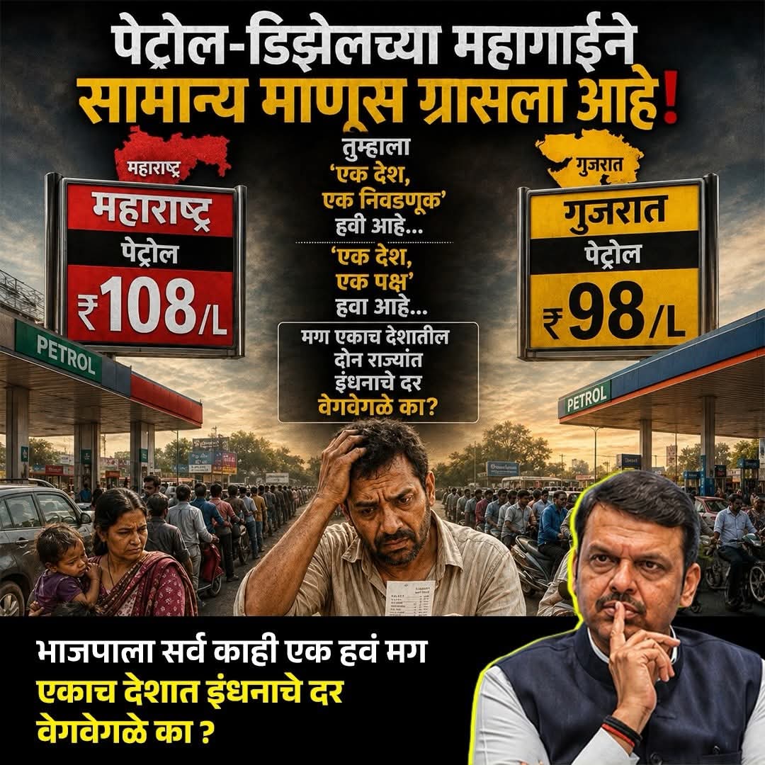 PRAMOD tweet media