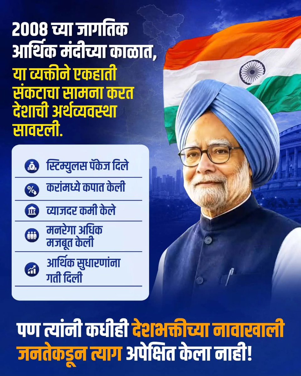 PRAMOD tweet media