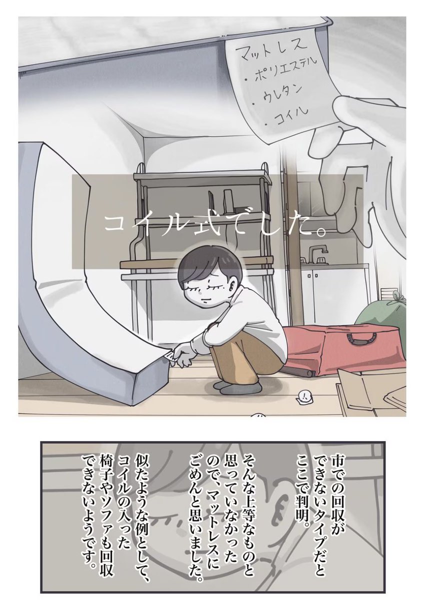 秋野 ひろ / マンガ家 tweet media