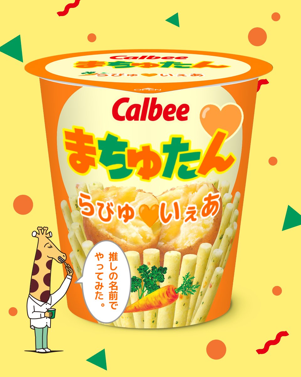もなか tweet media