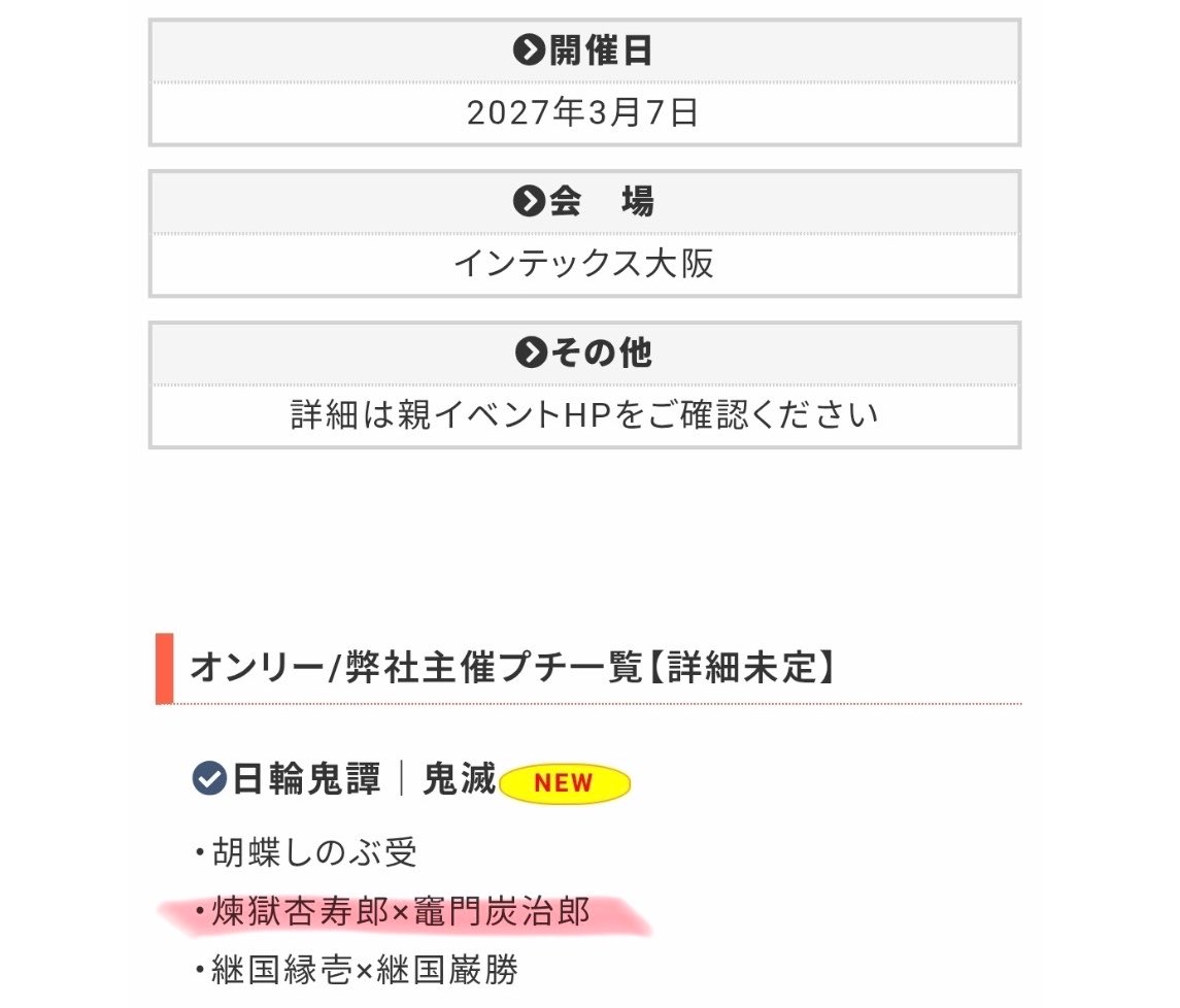 ズキ🐾2号館あ05a (@numamobu) / Posts / X
