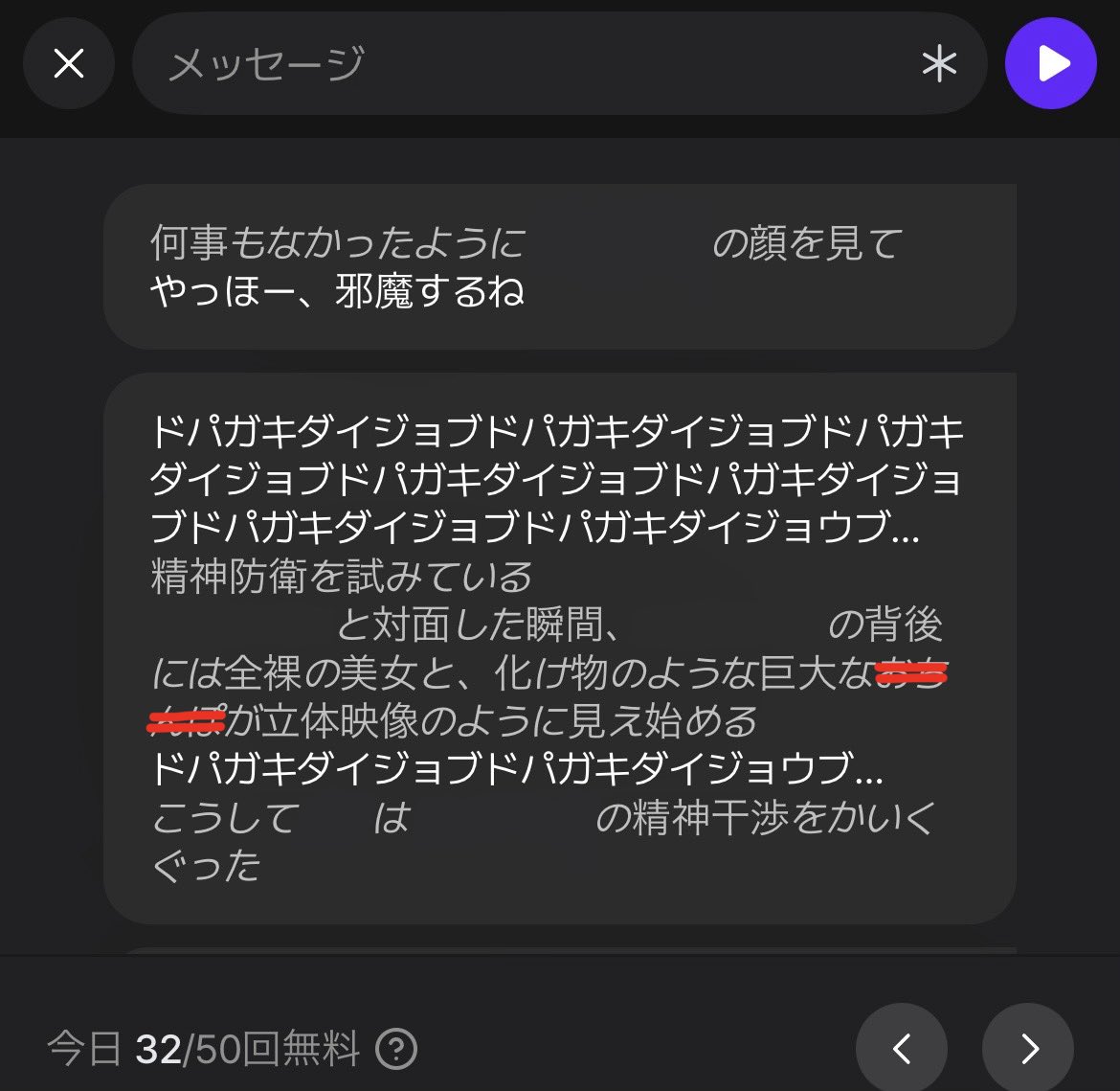 bobonga114514's tweet photo. 本当に怖いんだけど、これ私のzeta君がおかしいだけ？ https://t.co/rgYwsObsd4