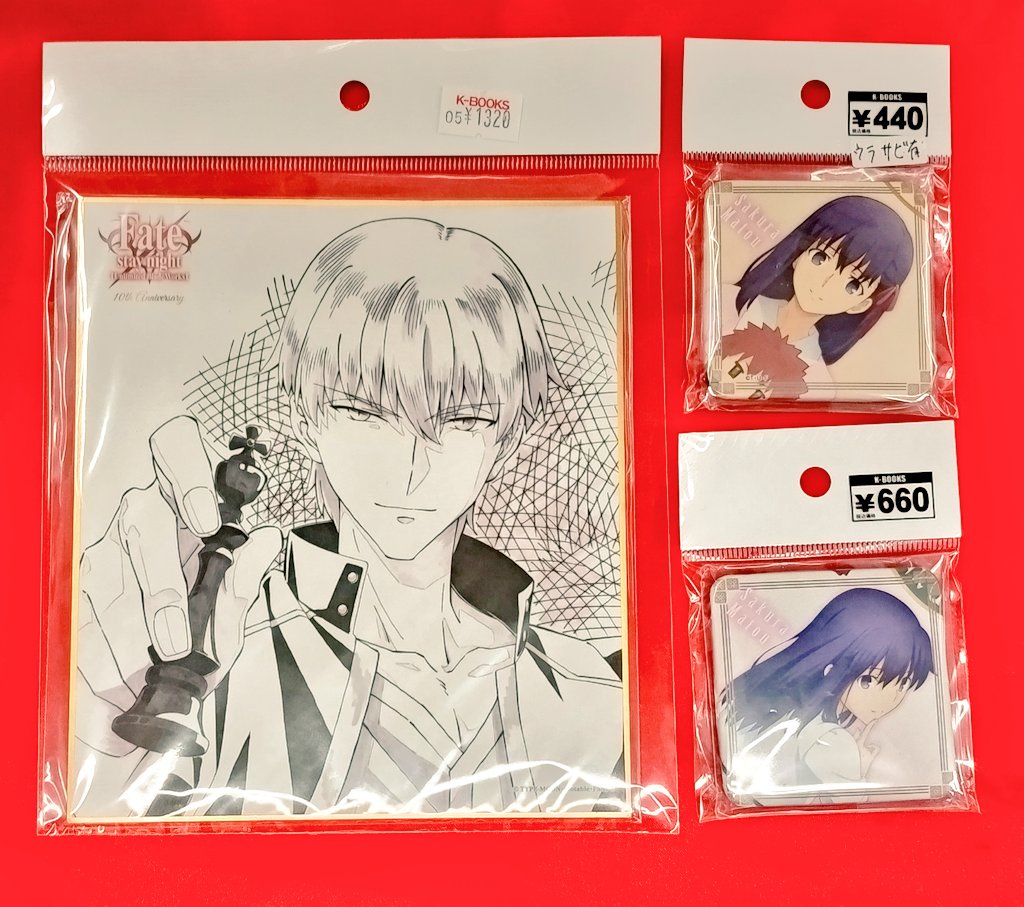 Fate Grand Order 最終再臨展 入場特典 オベロン 複製展示イラスト（オベロン）