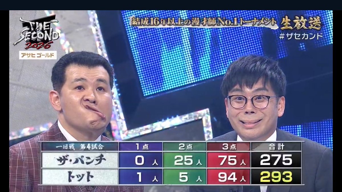 かむぜ tweet media
