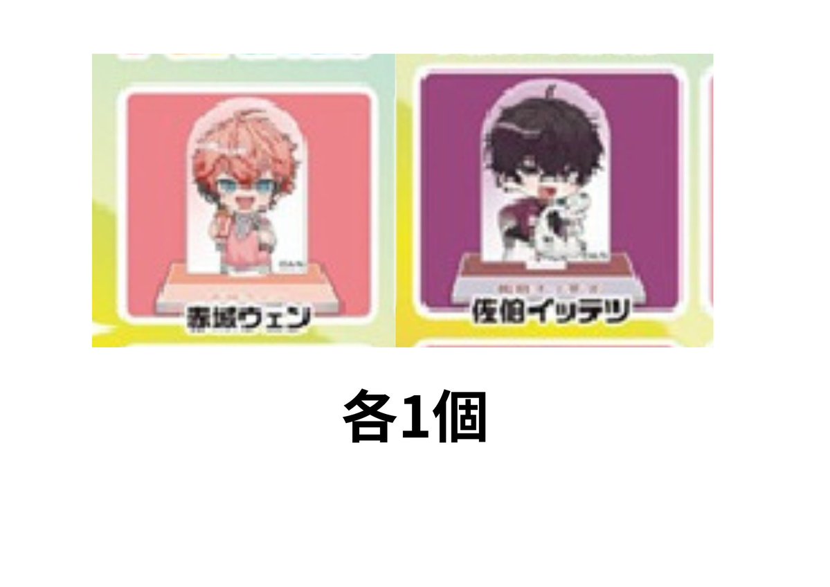 由遊　⚠通知不良 tweet media