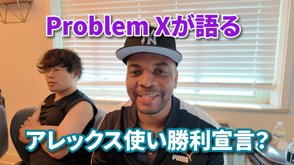 ときど (@tokidoki77) / Posts / X