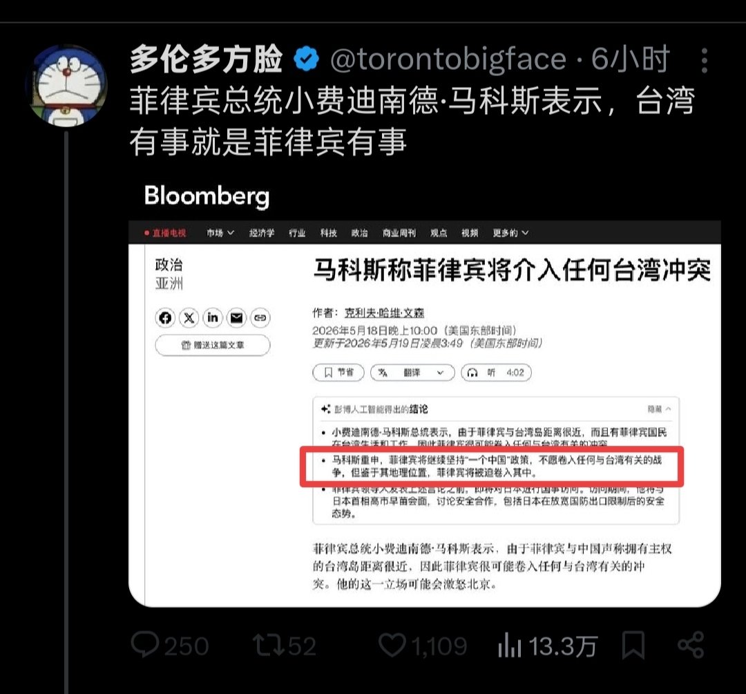 Mi.C tweet media
