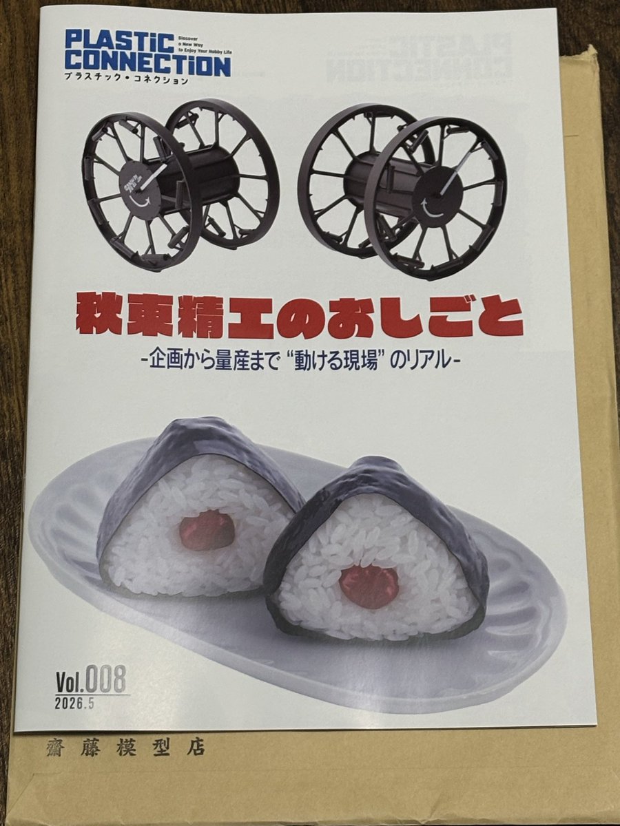 見習いのぞん tweet media