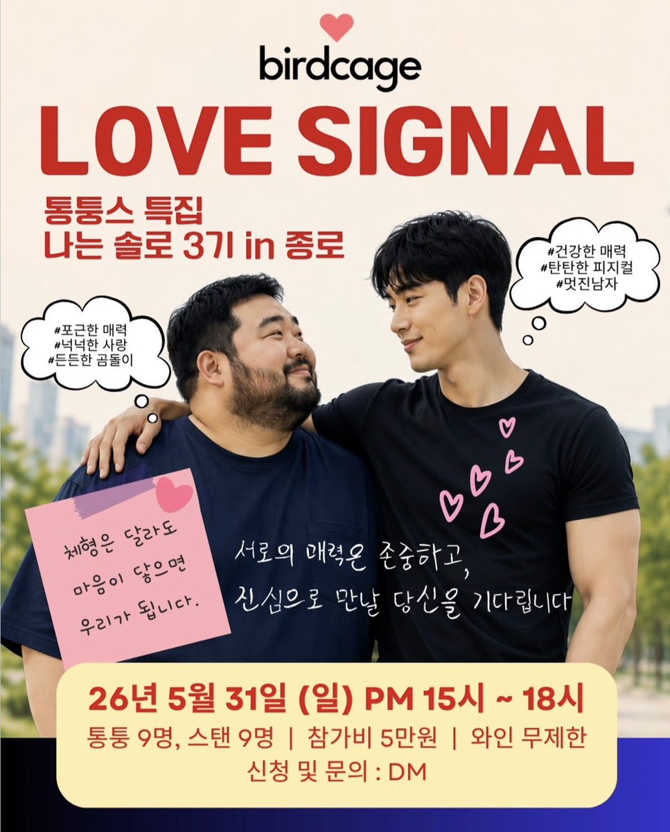 변천 BYUN CHUN tweet media