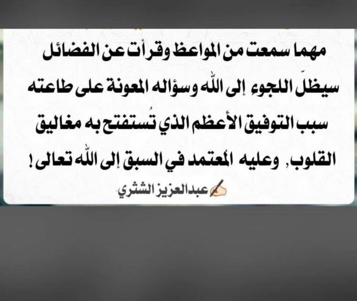 الأمل tweet media