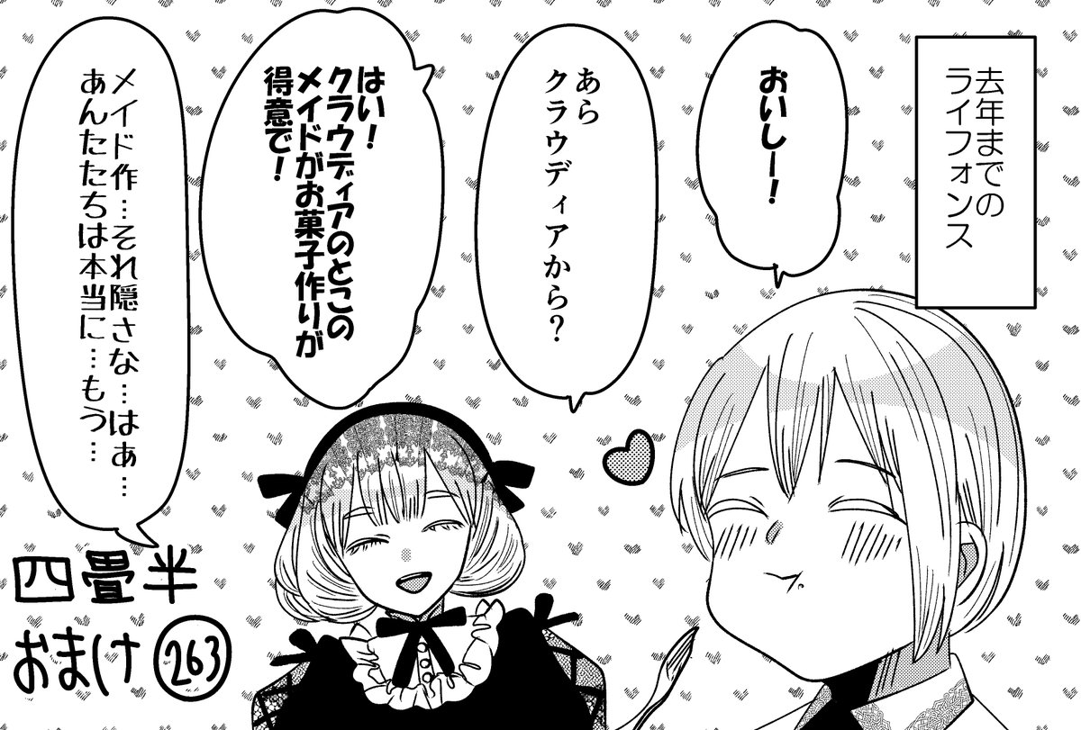岡野く仔 tweet media
