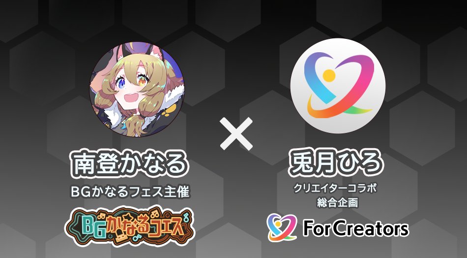 兎月ひろ tweet media