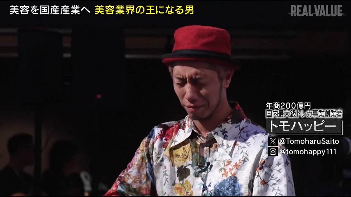 トモハッピー | 年商1兆円を目指す商売人!! tweet media