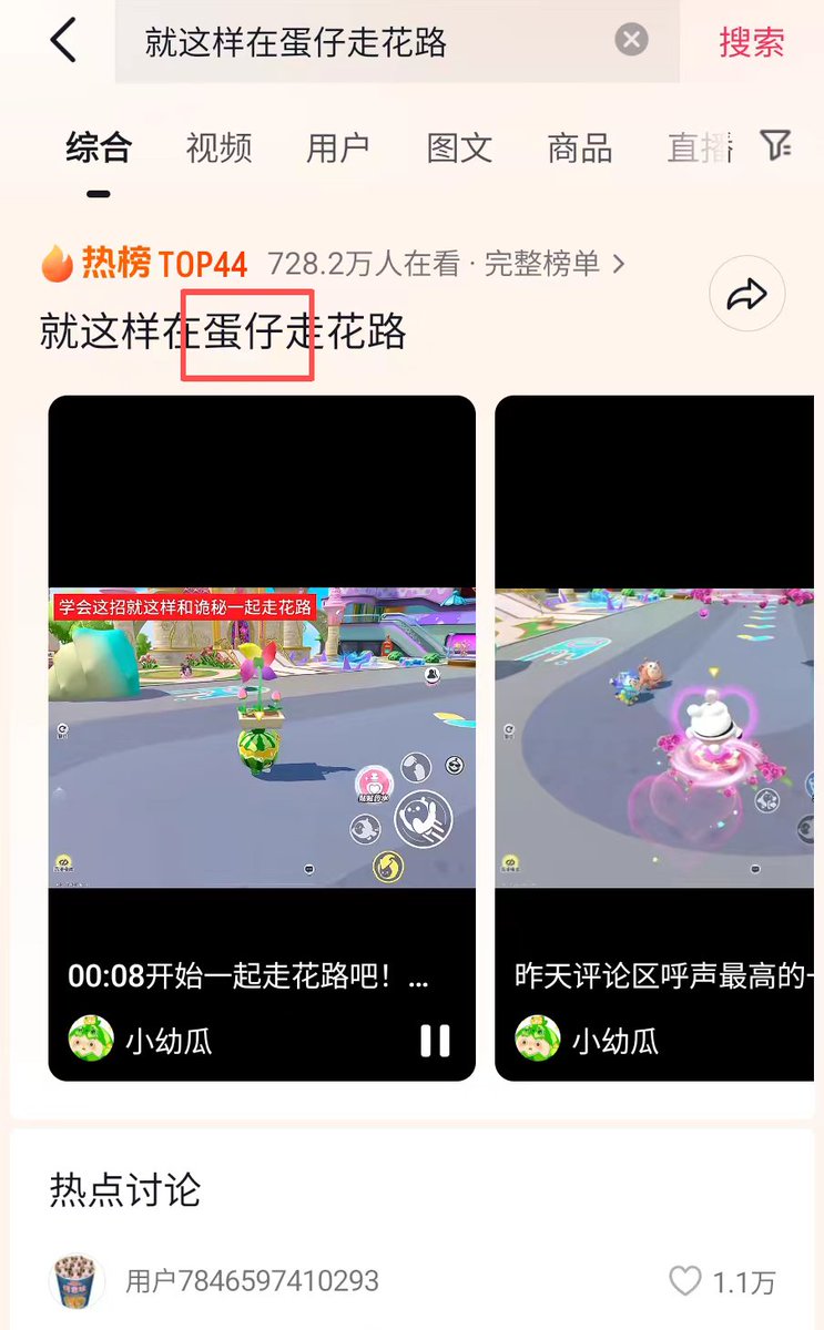 烽火资本扛把子 乌鸦(不p图) tweet media