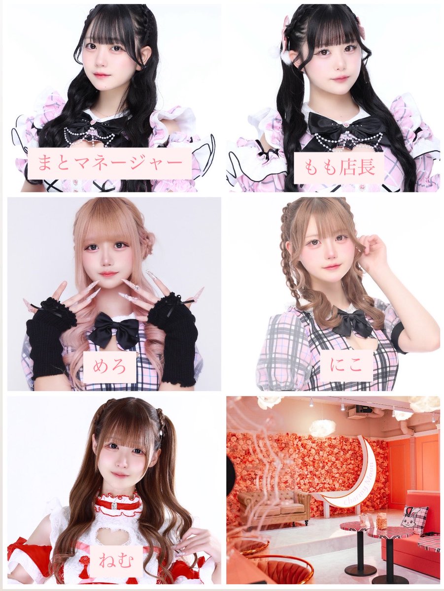 🎀charmy Moon🎀(ちゃむ)歌舞伎町店 tweet media