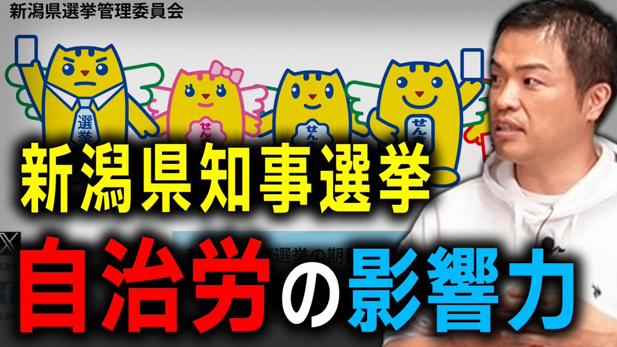 減税TV tweet media