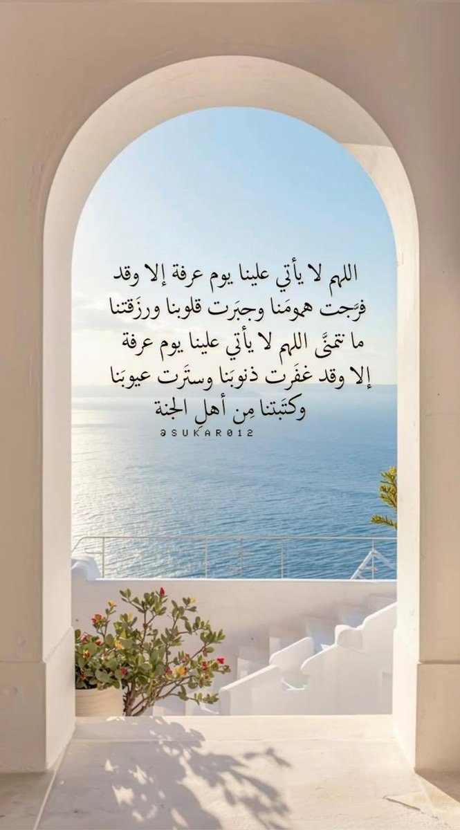 الأمل tweet media