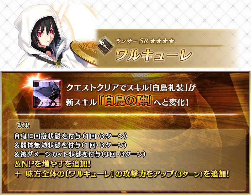 【公式】Fate/Grand Order tweet media