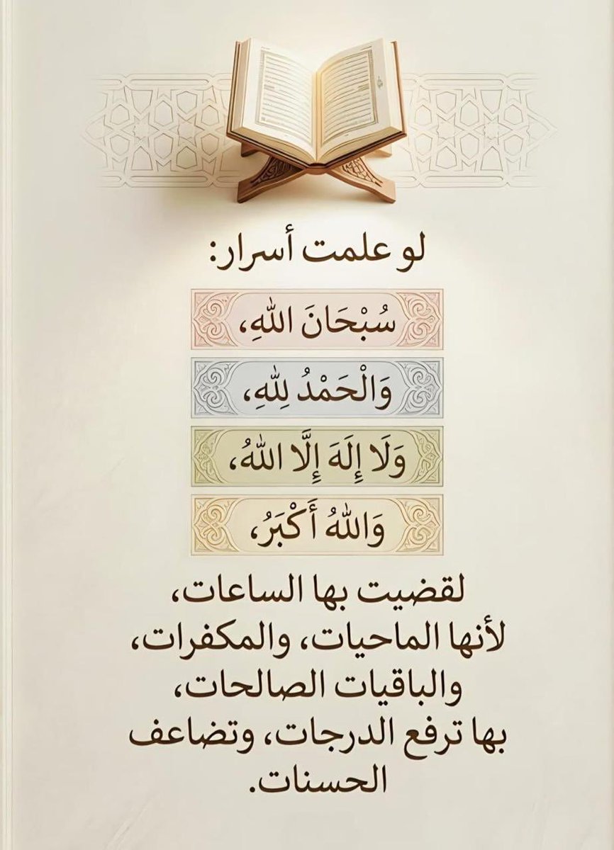الأمل tweet media