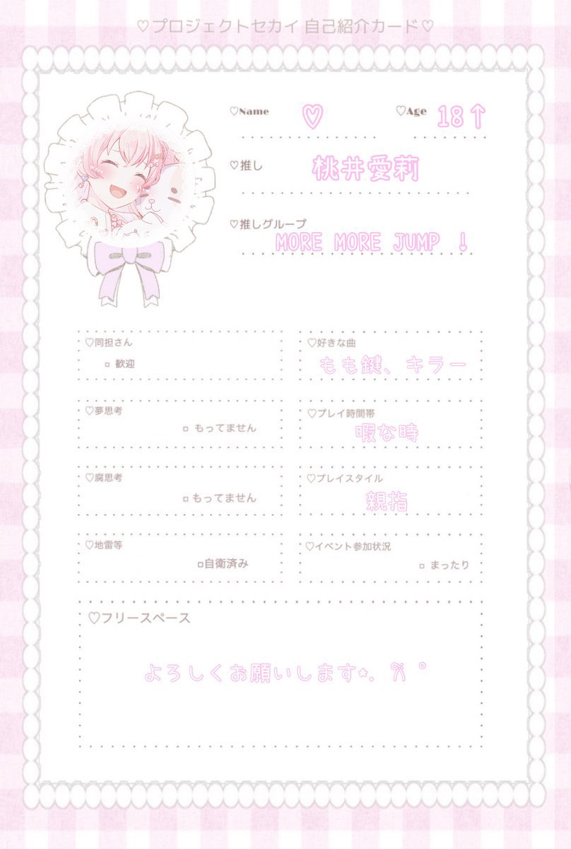 ゆ° tweet media
