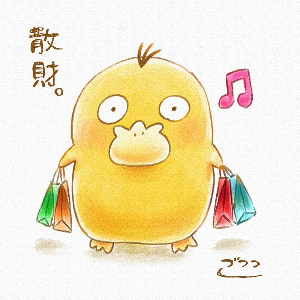 ごここ tweet media