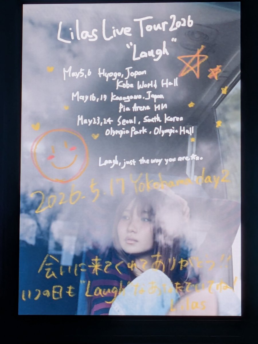 💎Si_No_🐹 (next 5/17 幾田りら ぴあアリーナMM ･･･) tweet media