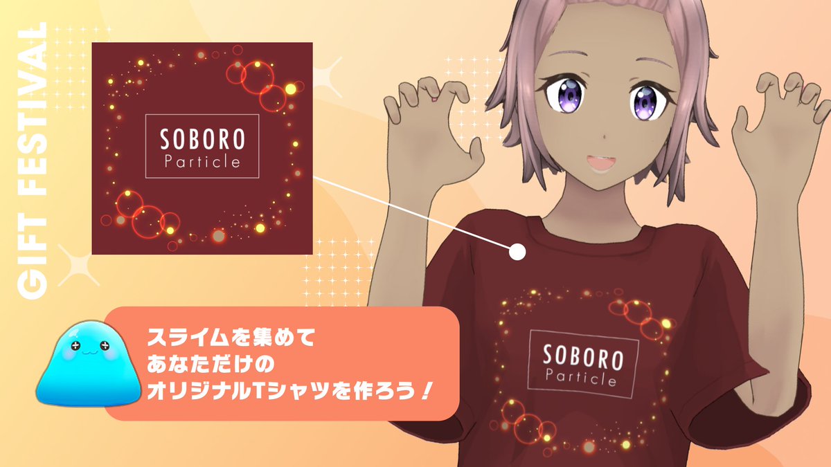 REALITY 公式 tweet media