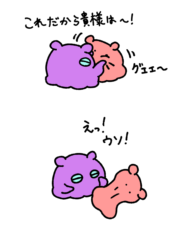まいにちめんだこ tweet media