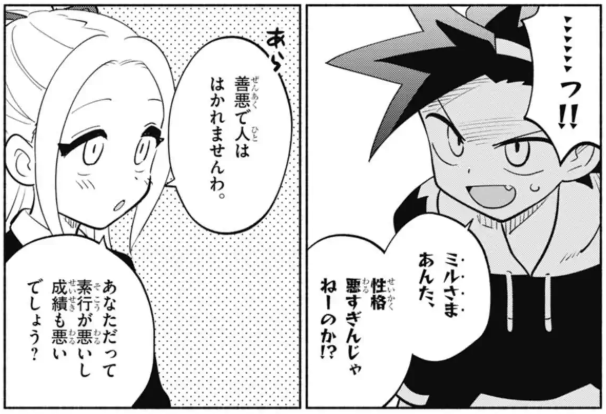 しく COMITIA156 P03a (@ssssecret49) / Posts / X