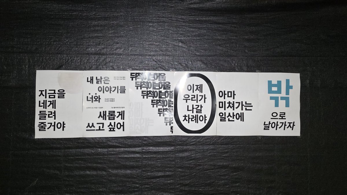 (slow)삐코동뚜수루(slow) tweet media
