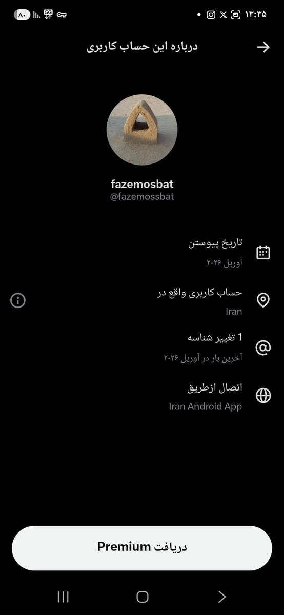 Cyan🇮🇷 tweet media