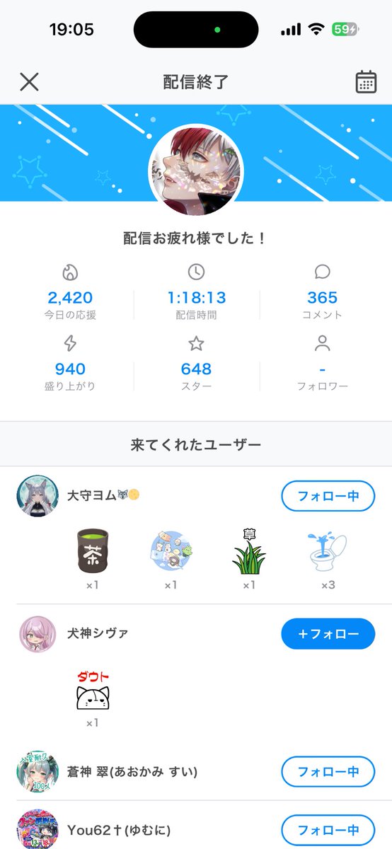 あげだしれいじ tweet media