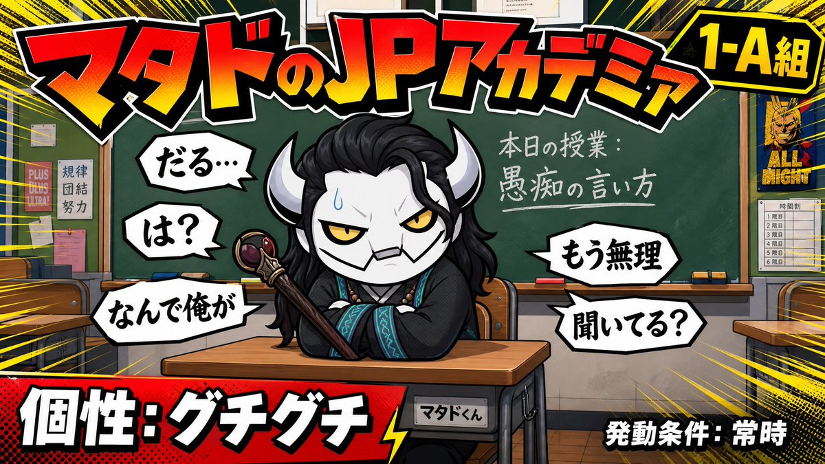 激動のマタドール tweet media