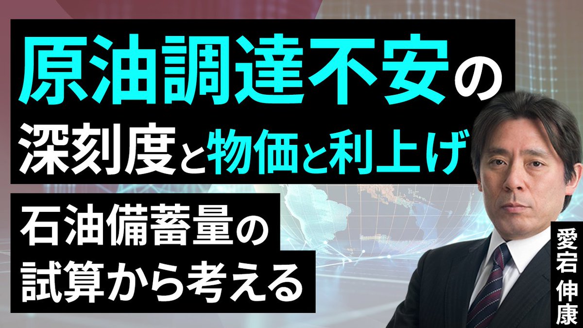 楽天証券 トウシル tweet media