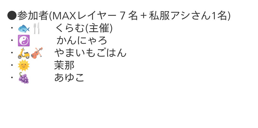 くらむ♨️ tweet media