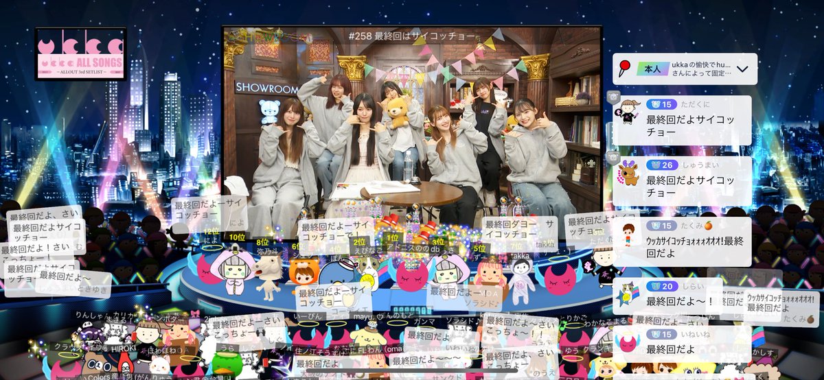 ukka_music's tweet photo. 🩷拡散タイム🩷
ukkaの愉快でhumhumhumな
SHOWROOM配信中！！

「ukka全員でSHOWROOM」

最終回だよサイコッチョー
https://t.co/1CT43K5v8s
#SHOWROOM 
#SHOWROOM配信 
#ukka https://t.co/9BtJXaqRiZ