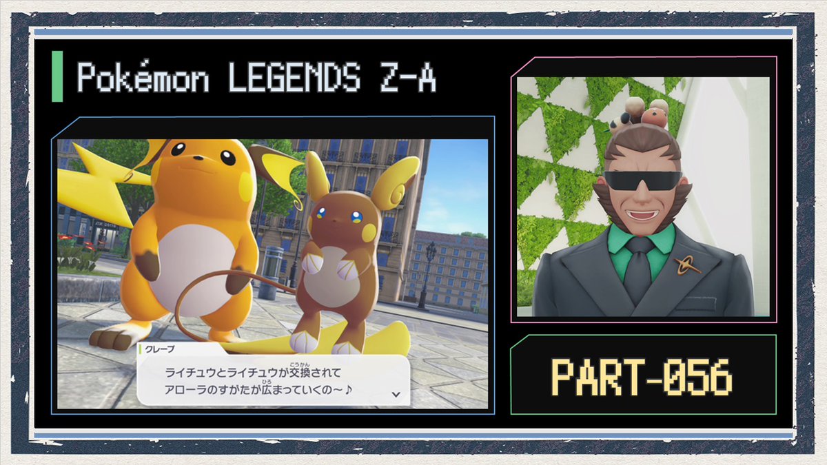 動画アップしました。 クリア後要素もやっていくよ! ◇ポケモン 動画アップしました。 クリア後要素もやっていくよ! ◇ポケモン