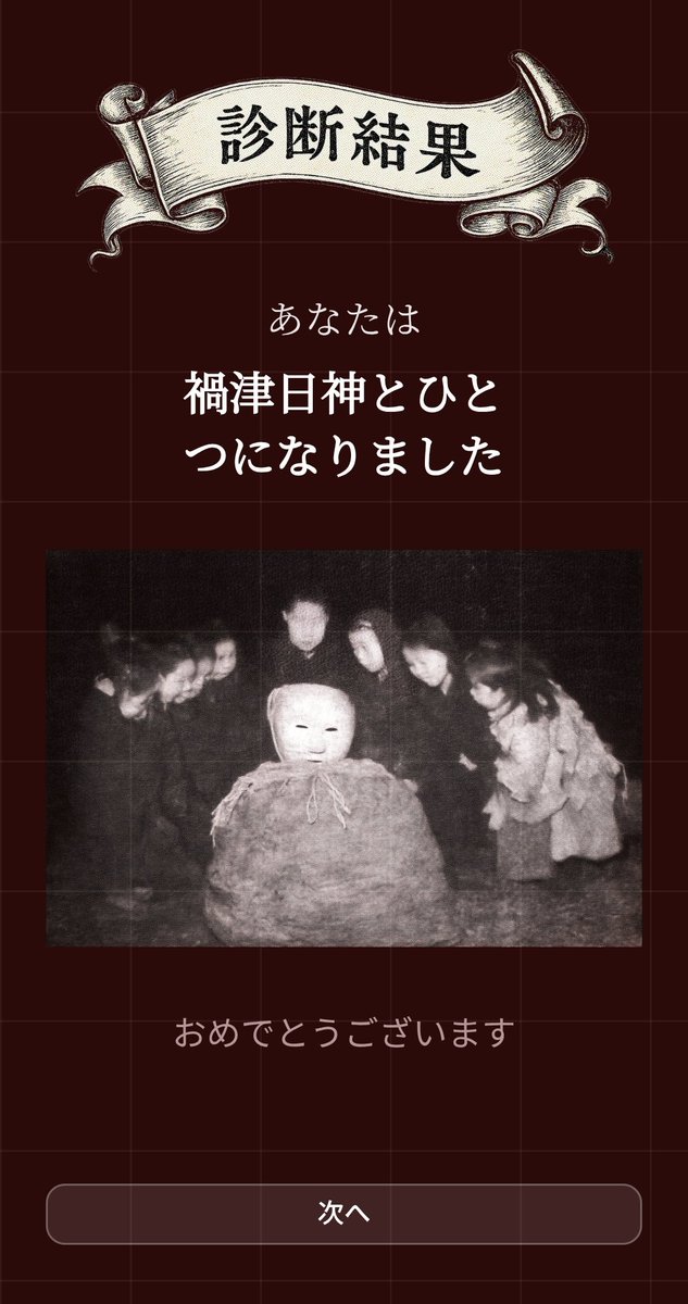 もげっと💀 (@gckrBkp77xUuY7z) / Posts / X