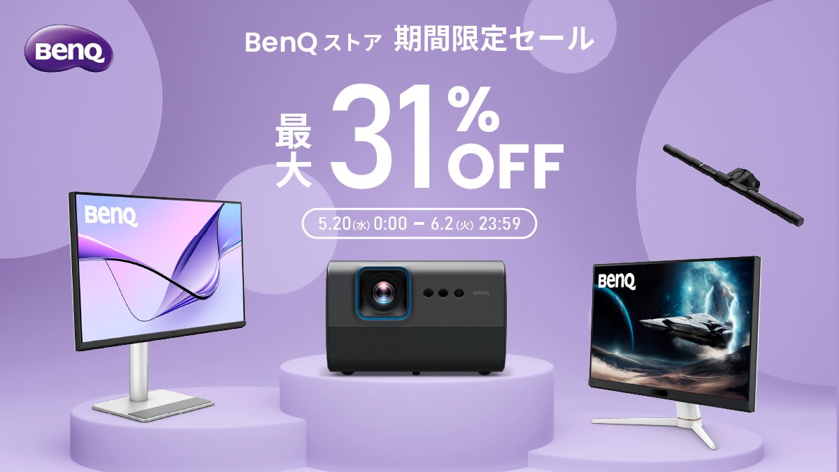 BenQ Japan (@BenQJapan) / Posts / X