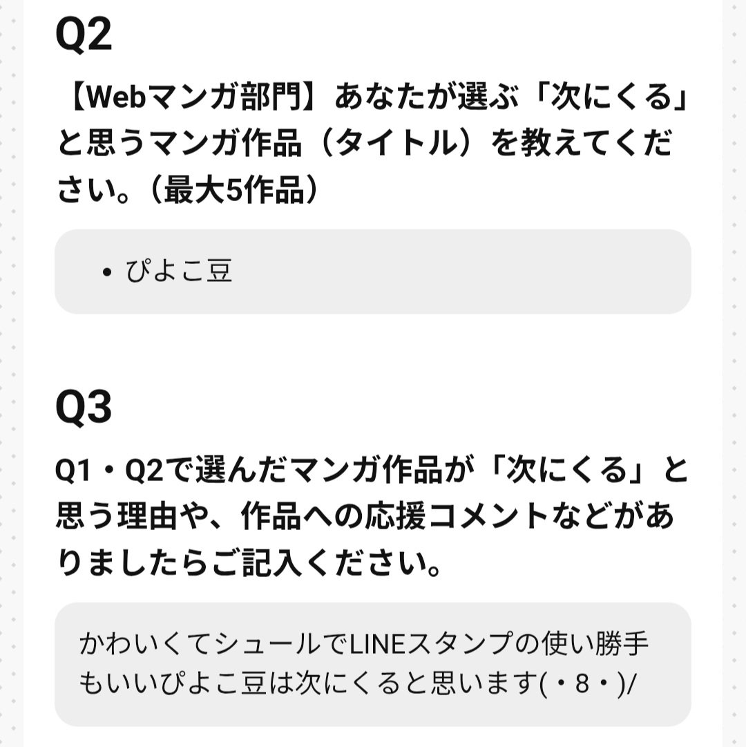 かこ tweet media