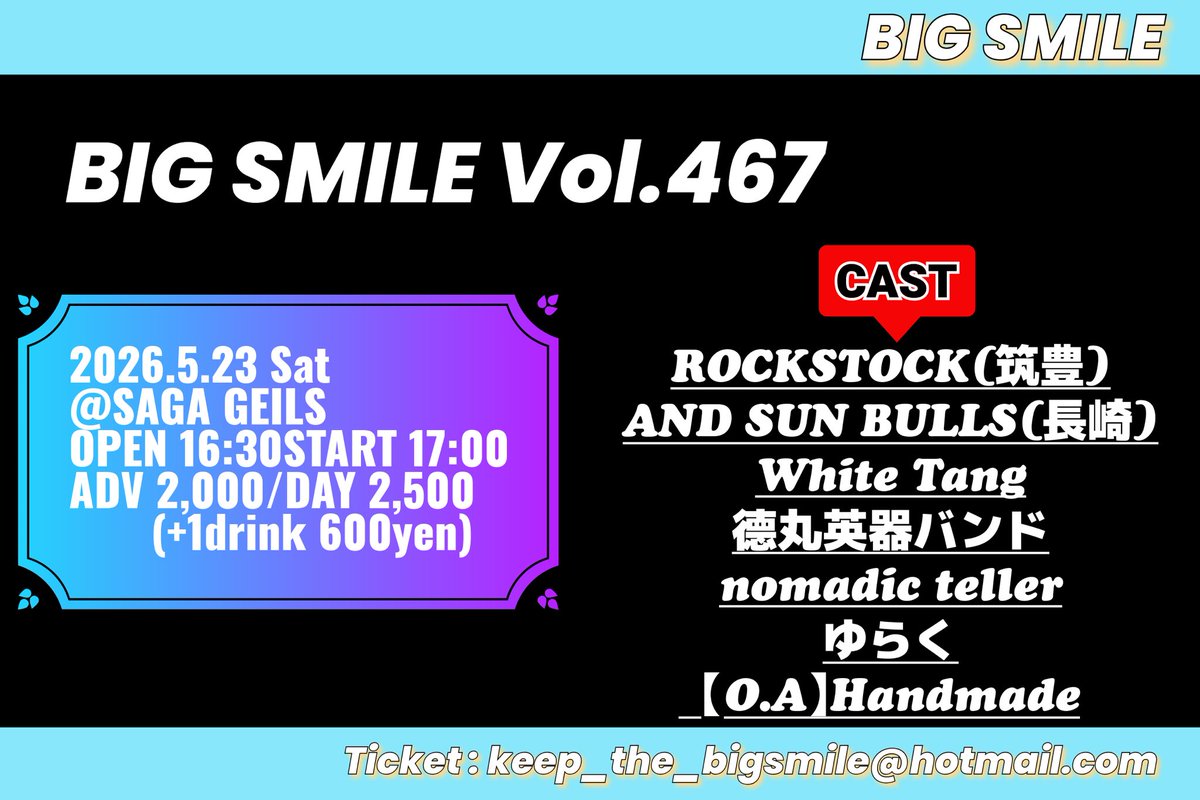 TDC_bigsmile's tweet photo. 【BIG SMILE情報】
5.23 sat@佐賀GEILS
16:30/17:00
2,000yen/2,500yen+1D

CAST
ROCKSTOCK（筑豊）
AND SUN BULLS（長崎）
White Tang
德丸英器バンド
nomadic teller
ゆらく
【O.A】Handmade

近付いてきました！！！
音楽で笑顔になる日✨

皆様のお越しをお待ちしております❗️❗️❗️
ご予約受付中✨ https://t.co/AfPgAYnhjs