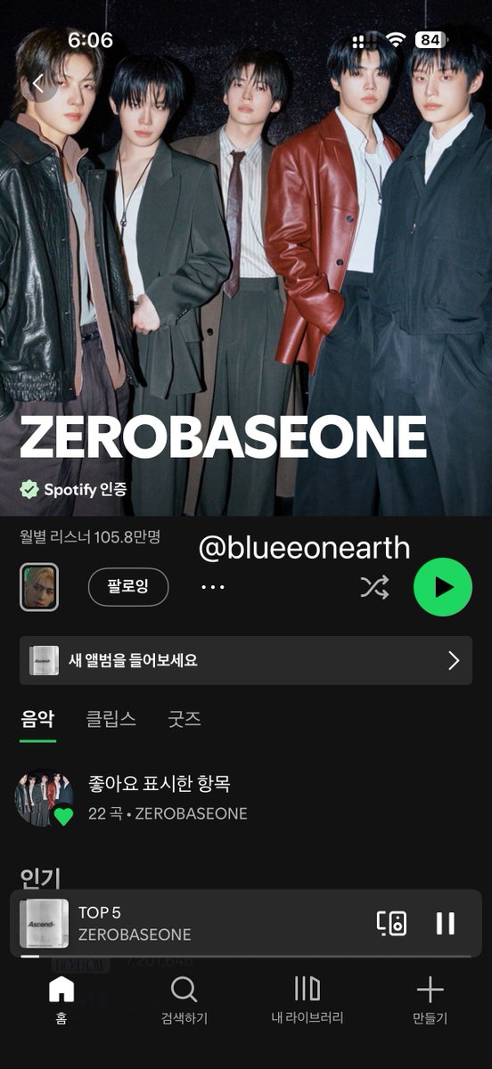 지구푸름이 tweet media