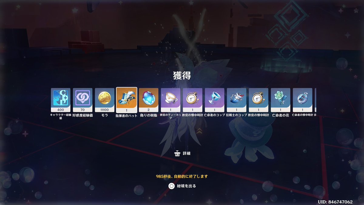 GamingOroron__'s tweet photo. 魔人任務終わり＆新週ボス討伐 https://t.co/WaX85l1ybM