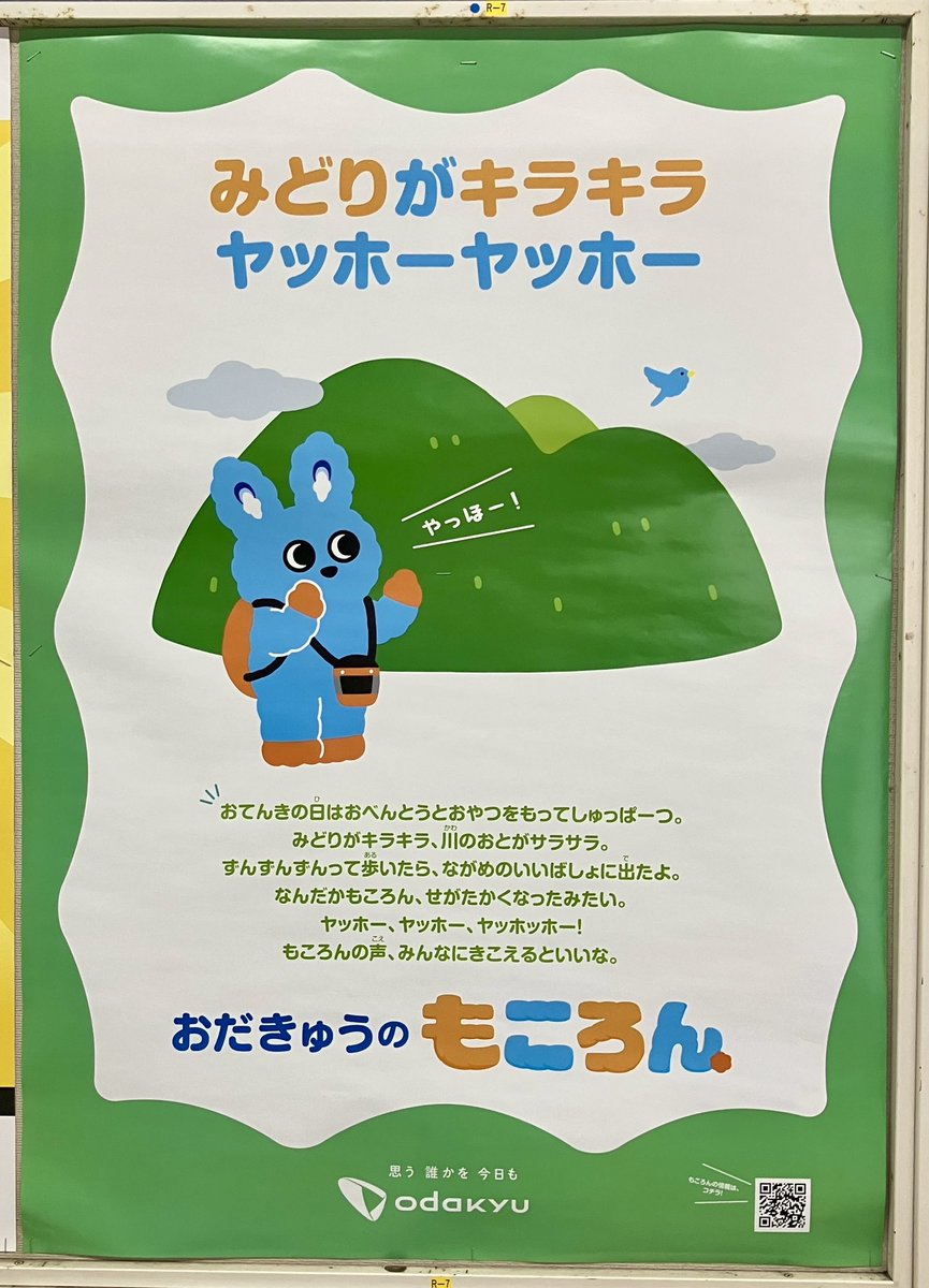 ミュー(μ)【高射砲系社労士予備役(受験生)🪖&音楽隊候補生🎻】 tweet media